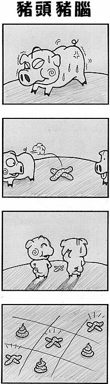 搞笑图片