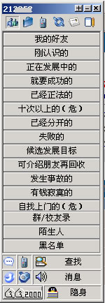 搞笑图片